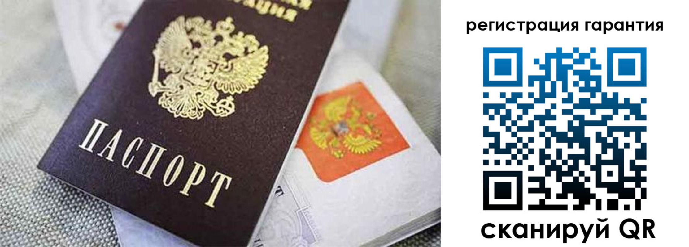 прописка для работы в Воронеже